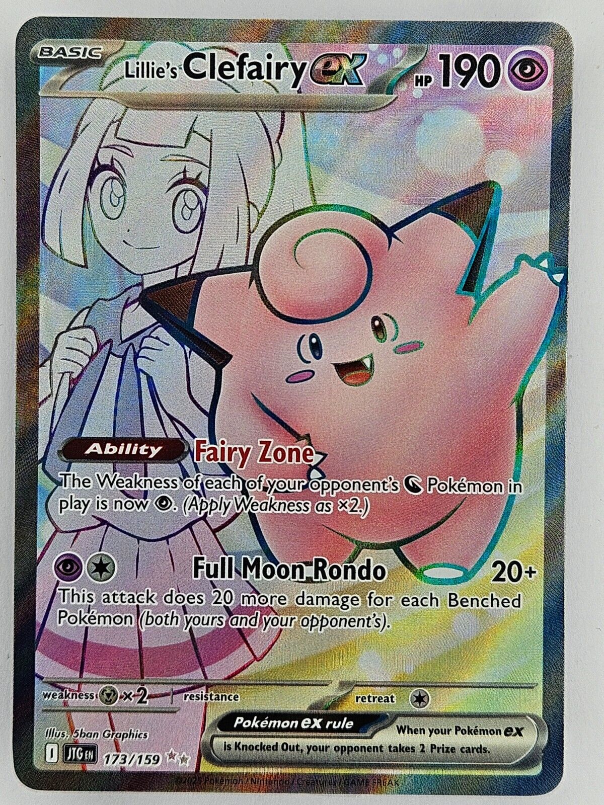 ⚡️ Pokemon TCG - 173/159 Lillie's Clefairy EX - Secret Rare - Journey Together