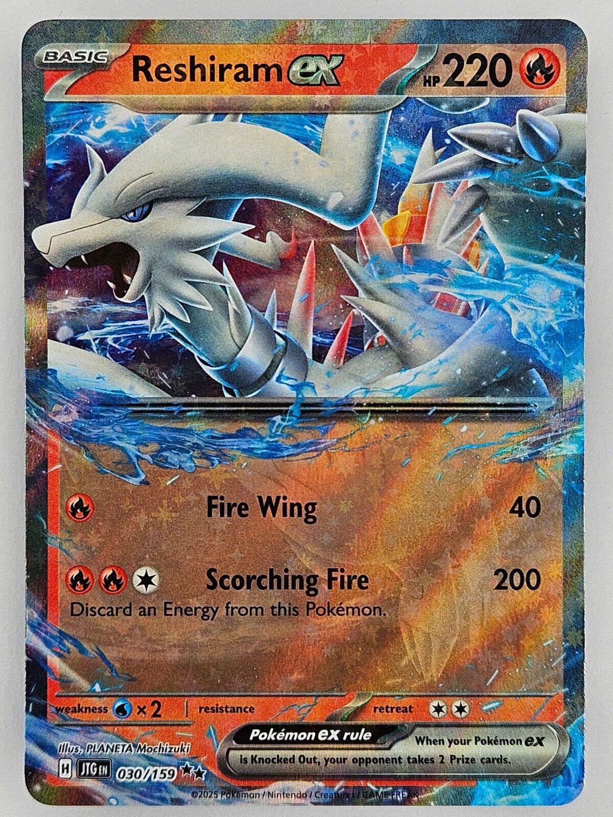 ⚡️ Pokemon TCG - 030/159 Reshiram EX - Double Rare - Journey Together