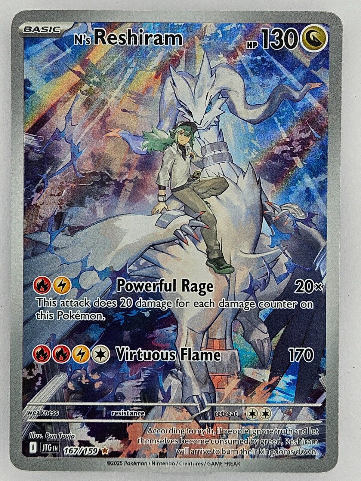 reshiram rare card ⚡️ Pokemon TCG - 167/159 N's Reshiram - Illustration Rare